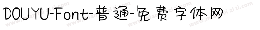 DOUYU-Font-普通字体转换