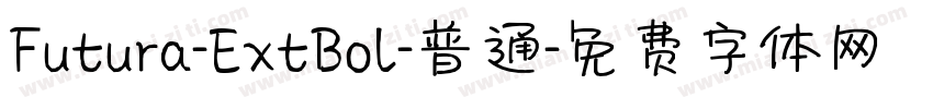 Futura-ExtBol-普通字体转换