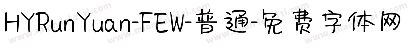 HYRunYuan-FEW-普通字体转换