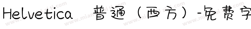 Helvetica﹣普通（西方）字体转换