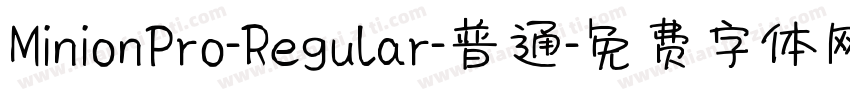 MinionPro-Regular-普通字体转换