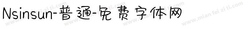 Nsinsun-普通字体转换