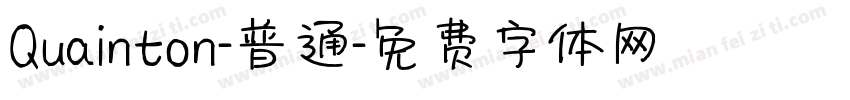 Quainton-普通字体转换