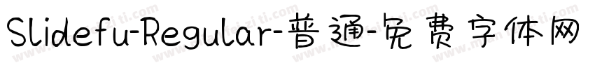 Slidefu-Regular-普通字体转换