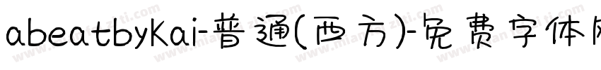 abeatbyKai-普通(西方)字体转换