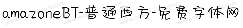 amazoneBT-普通西方字体转换
