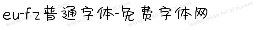 eu-fz普通字体字体转换