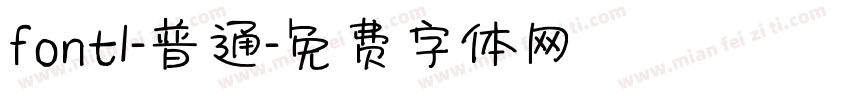 font1-普通字体转换
