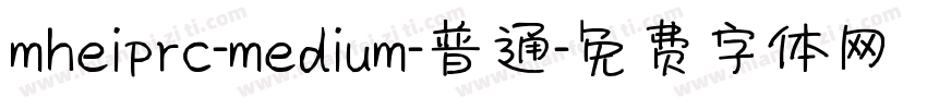 mheiprc-medium-普通字体转换