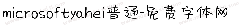 microsoftyahei普通字体转换