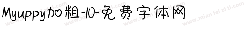 Myuppy加粗-10字体转换