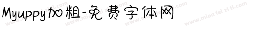 Myuppy加粗字体转换