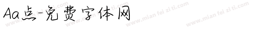 Aa点字体转换