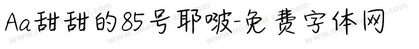 Aa甜甜的85号耶啵字体转换