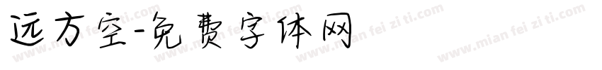 远方空字体转换