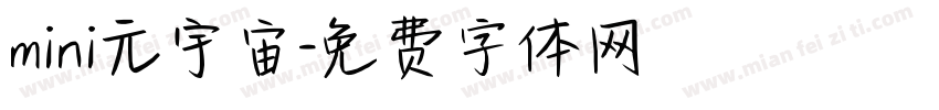 mini元宇宙字体转换