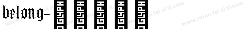 belong字体转换