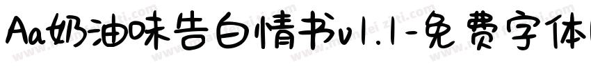 Aa奶油味告白情书v1.1字体转换