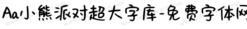 Aa小熊派对超大字库字体转换