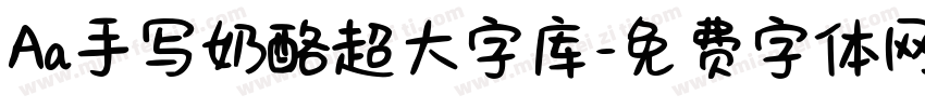 Aa手写奶酪超大字库字体转换