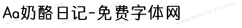 Aa奶酪日记字体转换