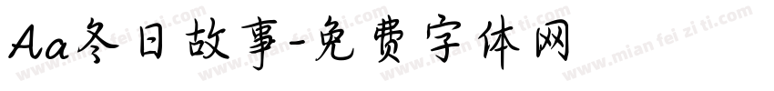 Aa冬日故事字体转换