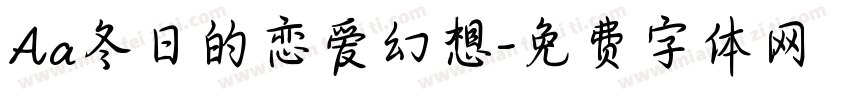 Aa冬日的恋爱幻想字体转换