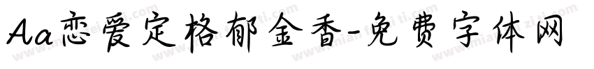 Aa恋爱定格郁金香字体转换