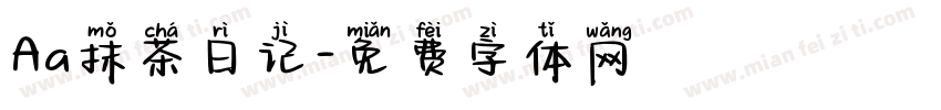 Aa抹茶日记字体转换