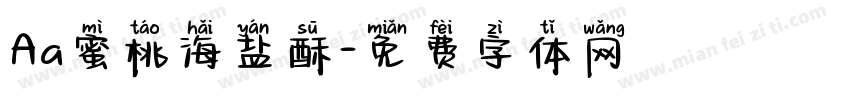 Aa蜜桃海盐酥字体转换