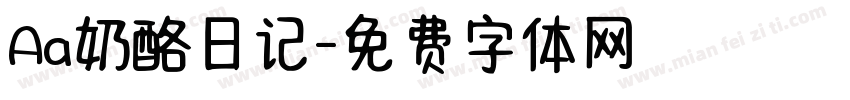 Aa奶酪日记字体转换