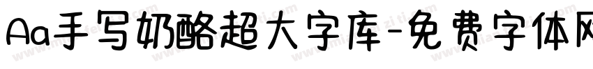 Aa手写奶酪超大字库字体转换