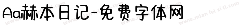 Aa赫本日记字体转换