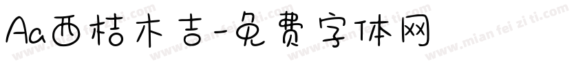 Aa西桔木吉字体转换