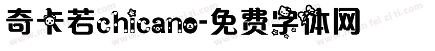 奇卡若chicano字体转换