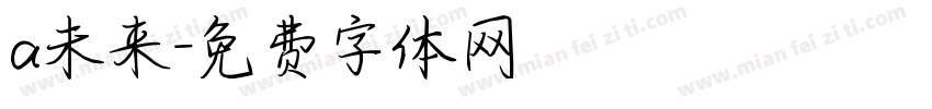 a未来字体转换