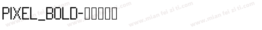 pixel_bold字体转换