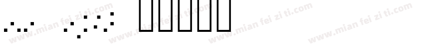 Jullyet字体转换