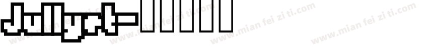 Jullyet字体转换