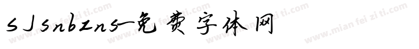 SJsnbzns字体转换