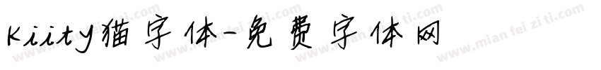 kiity猫字体字体转换