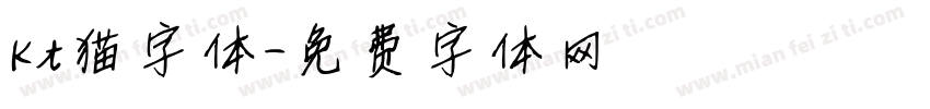 kt猫字体字体转换