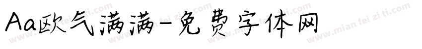 Aa欧气满满字体转换