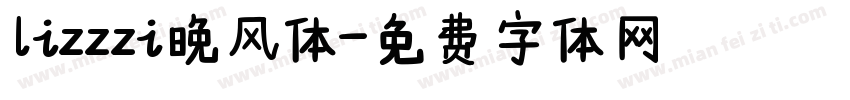 lizzzi晚风体字体转换