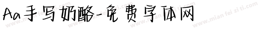 Aa手写奶酪字体转换