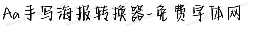 Aa手写海报转换器字体转换