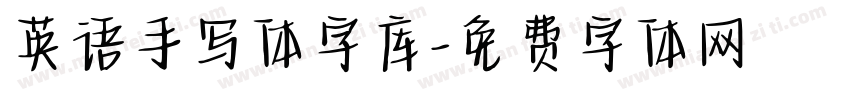 英语手写体字库字体转换