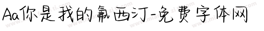 Aa你是我的氟西汀字体转换