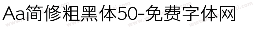 Aa简修粗黑体50字体转换