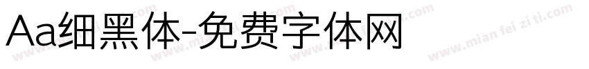 Aa细黑体字体转换